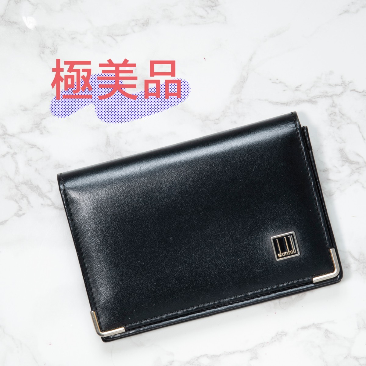 美品！ ダンヒル dunhill カードケース ／ 名刺入れ-siegfried.com.ec