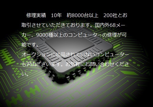 タフト　LA900S/LA910S エアバックコンピューター 89170-B2D10 現物修理　リビルト!!_画像3