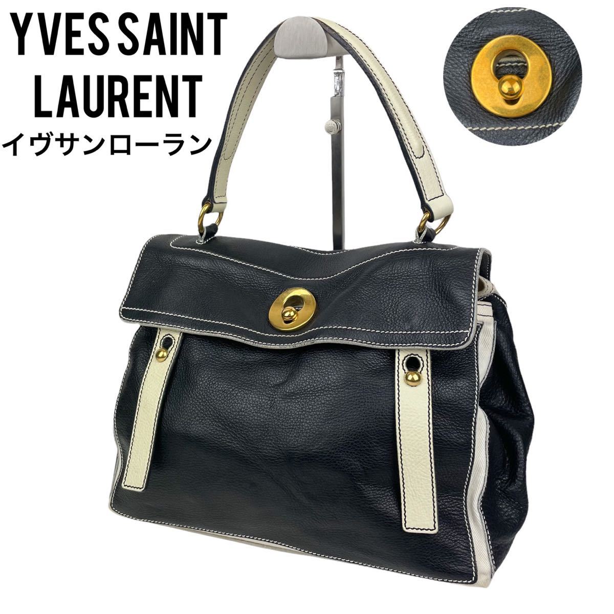 最大68％オフ！ Yves Saint Laurent サンローラン ハンドバッグ 
