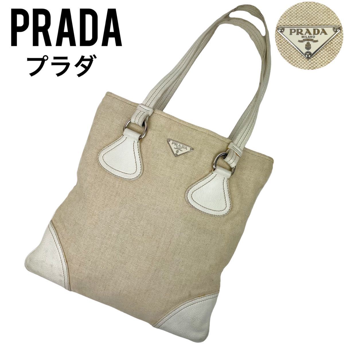 PRADA プラダ トートバッグ キャンバス アイボリー 三角ロゴプレート-