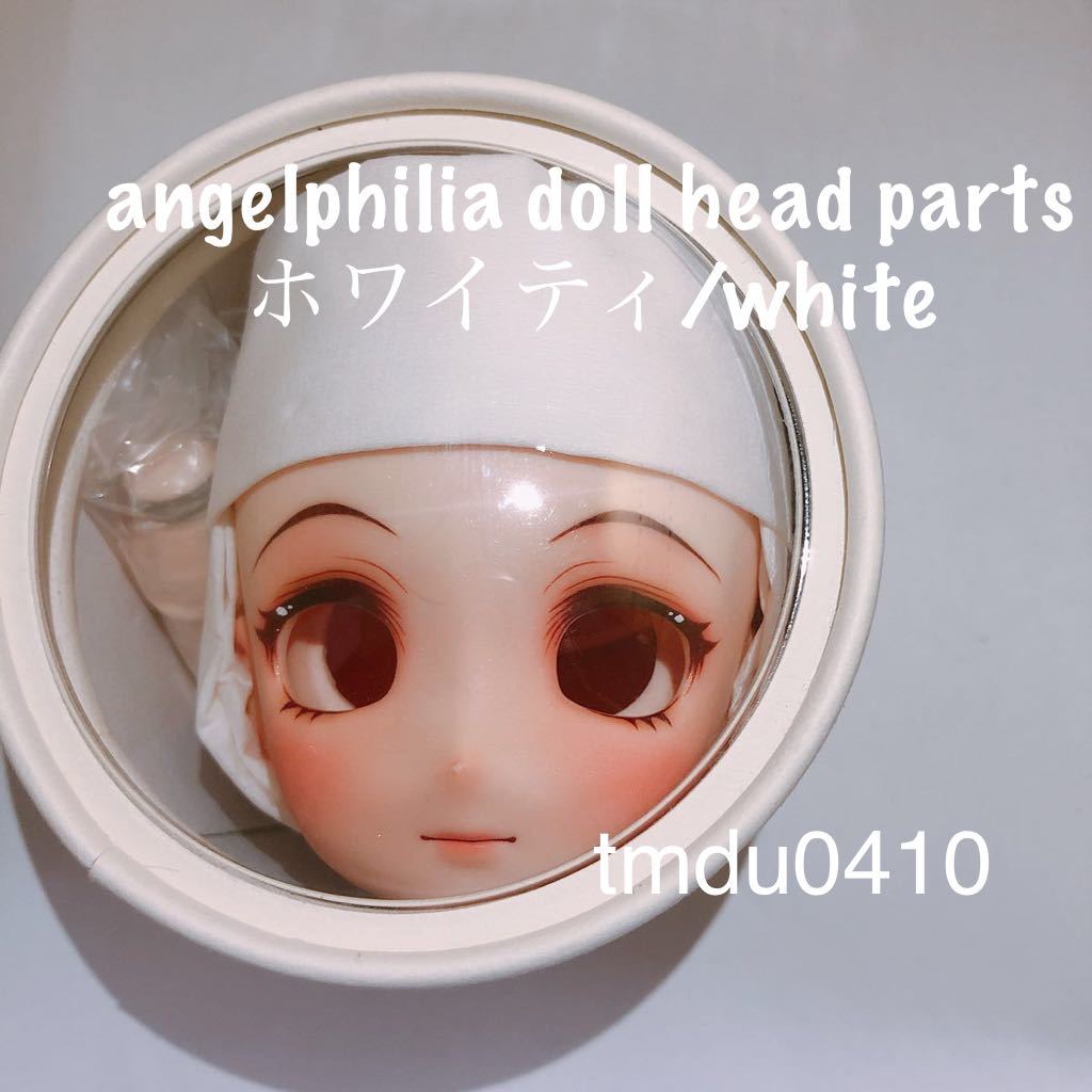 Angel Philia vmf50 Ellie/Elle Custom Head Whites с пользовательской головой