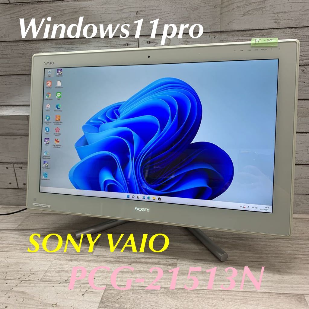 ウトレット VAIO SONY 24インチ一体型ブルーレイ VPCL218FJ TV機能 デスクトップ型PC
