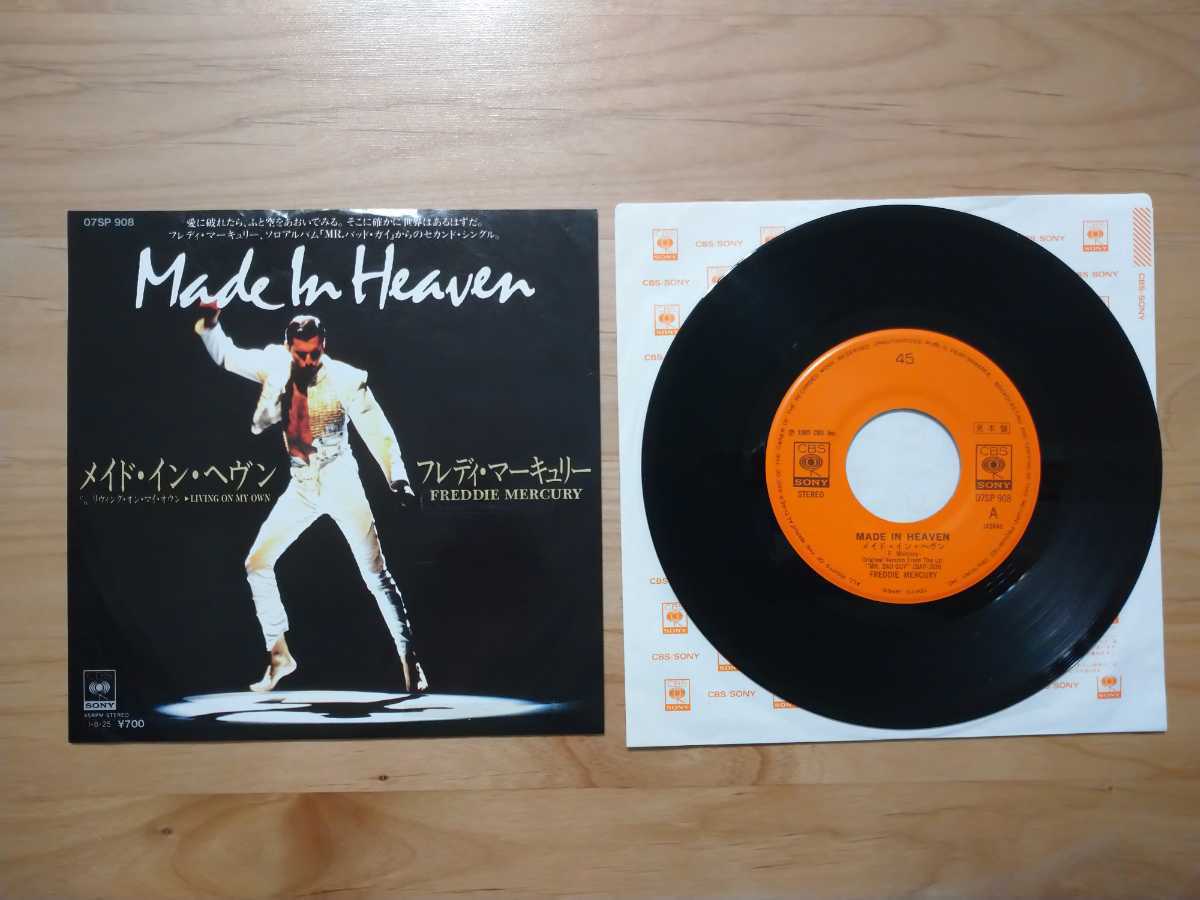 ★Freddie Mercury フレディ・マーキュリー Queen★メイド・イン・ヘヴン Made in Heaven★レコード★見本盤★中古品