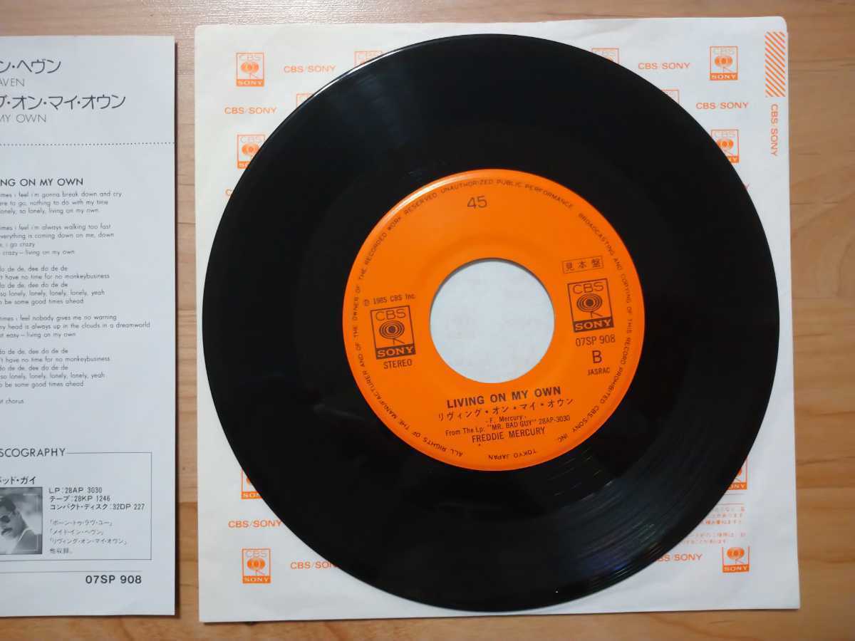 ★Freddie Mercury フレディ・マーキュリー Queen★メイド・イン・ヘヴン Made in Heaven★レコード★見本盤★中古品