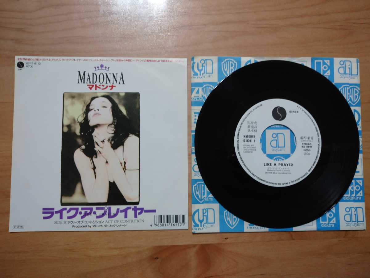 ★マドンナ Madonna★ライク・ア・プレイヤー Like a Prayer★レコード★見本盤★中古品