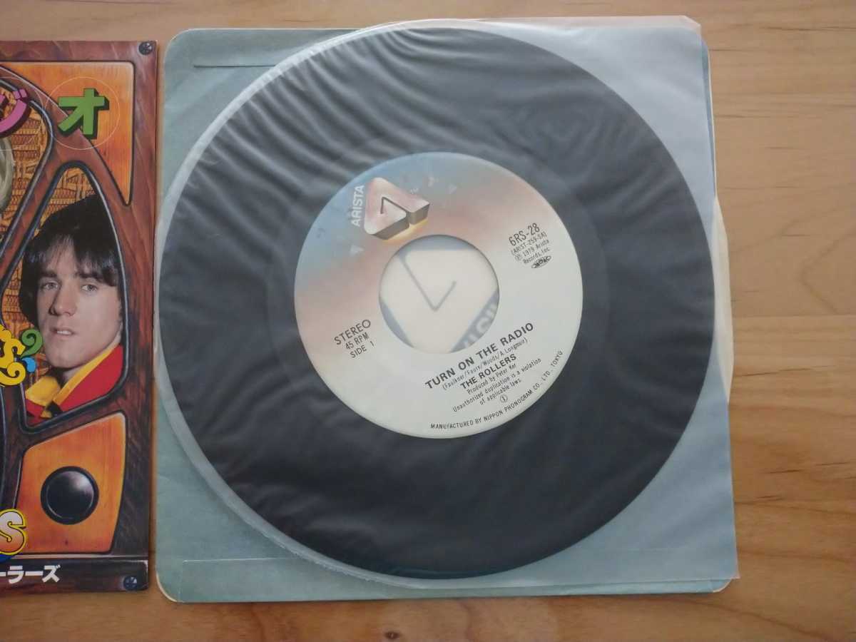 ★ベイ・シティ・ローラーズ Bay City Rollers★ザ・ローラーズ★恋するラジオ Turn On The Radio★レコード★中古品_画像3