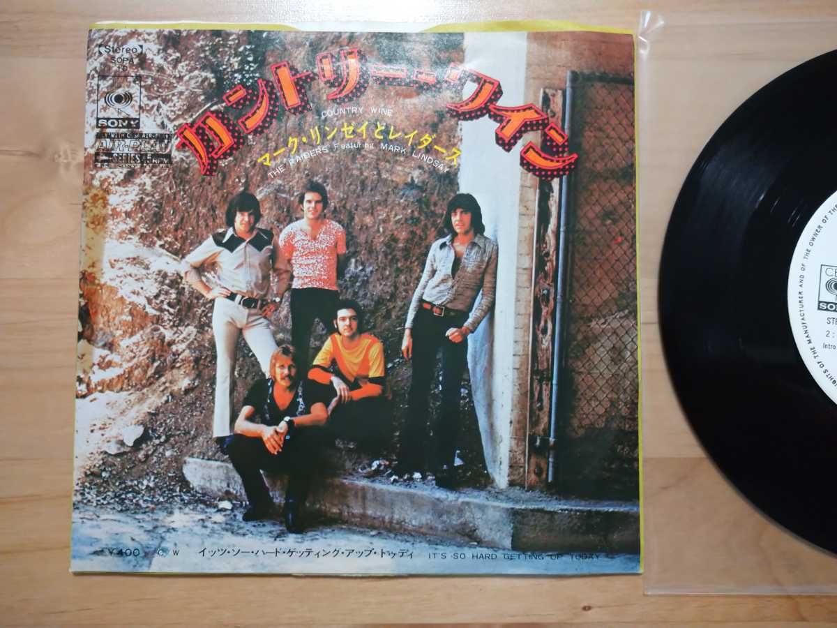 ★マークリンゼイとレイダース RAIDERS FEATURING MARK LINDSAY★カントリー・ワイン Country Wine★レコード★見本盤★テープ跡★中古品