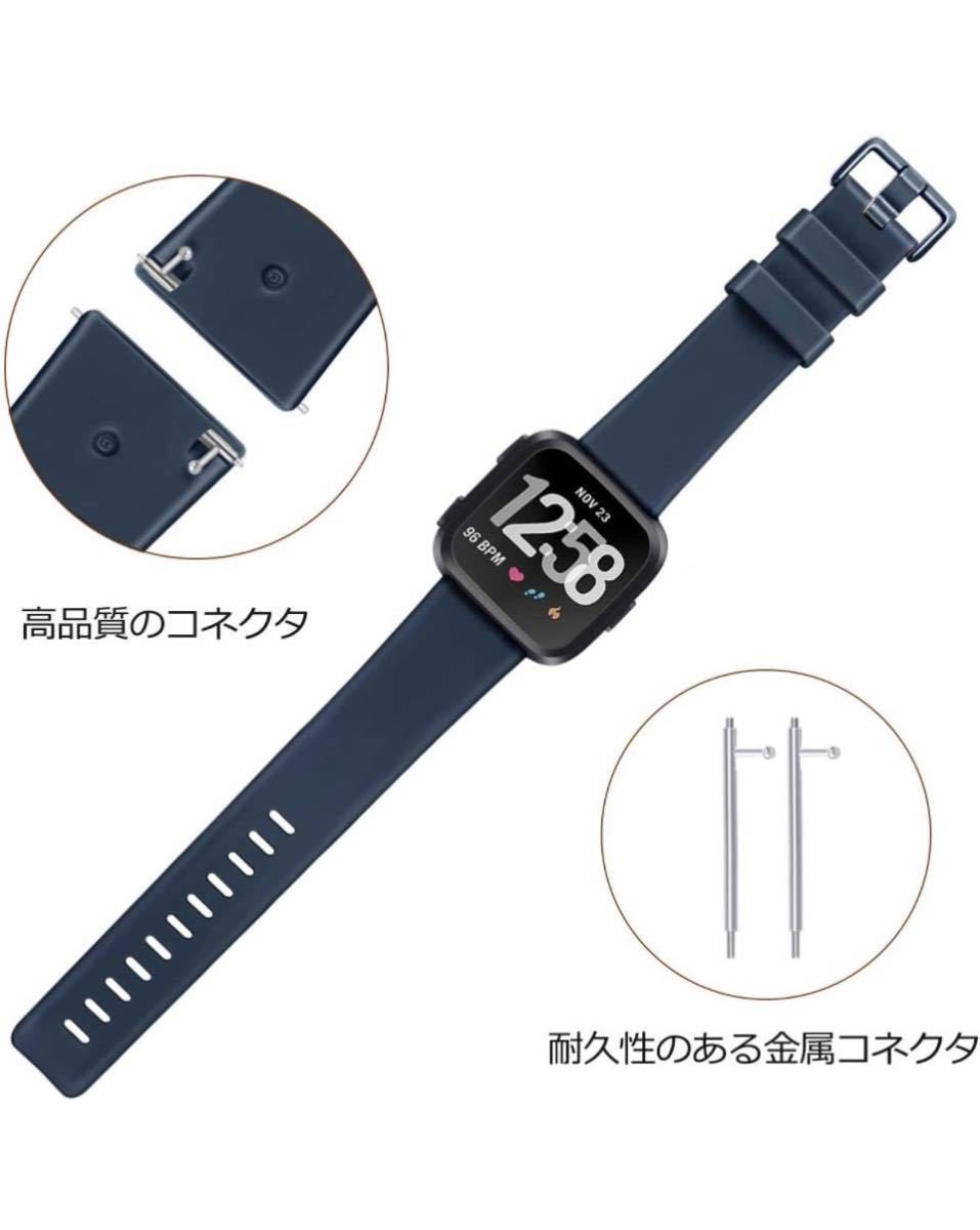 Fitbit Versa 2 / Versa Lite 替えベルト 交換バンド ラバーベルト　Lサイズ　ネイビー