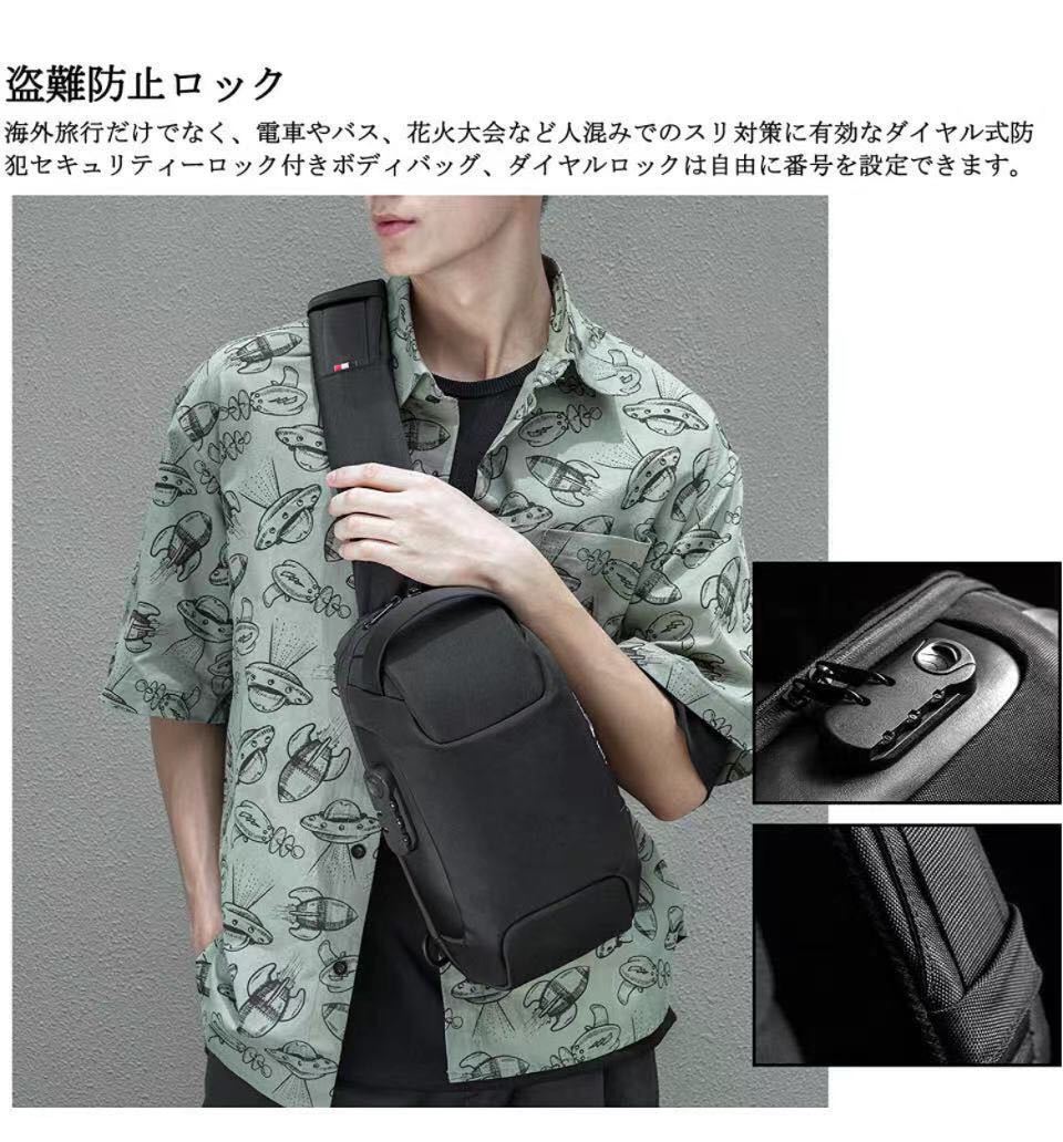 ワンショルダーバッグ ボディバッグ USBポート 付き防水 ショルダーバッグ 軽量 大容量 かっこいいバッグ メッシュ　斜めかけ　黒ブラック_画像5