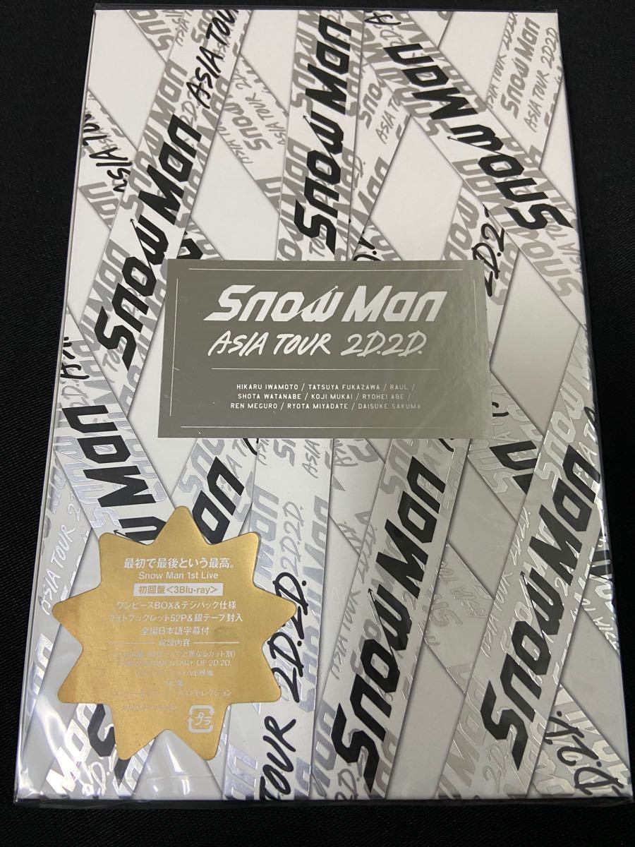 【新品未開封】Snow Man ASIA TOUR 2D.2D. (初回盤Blu-ray)