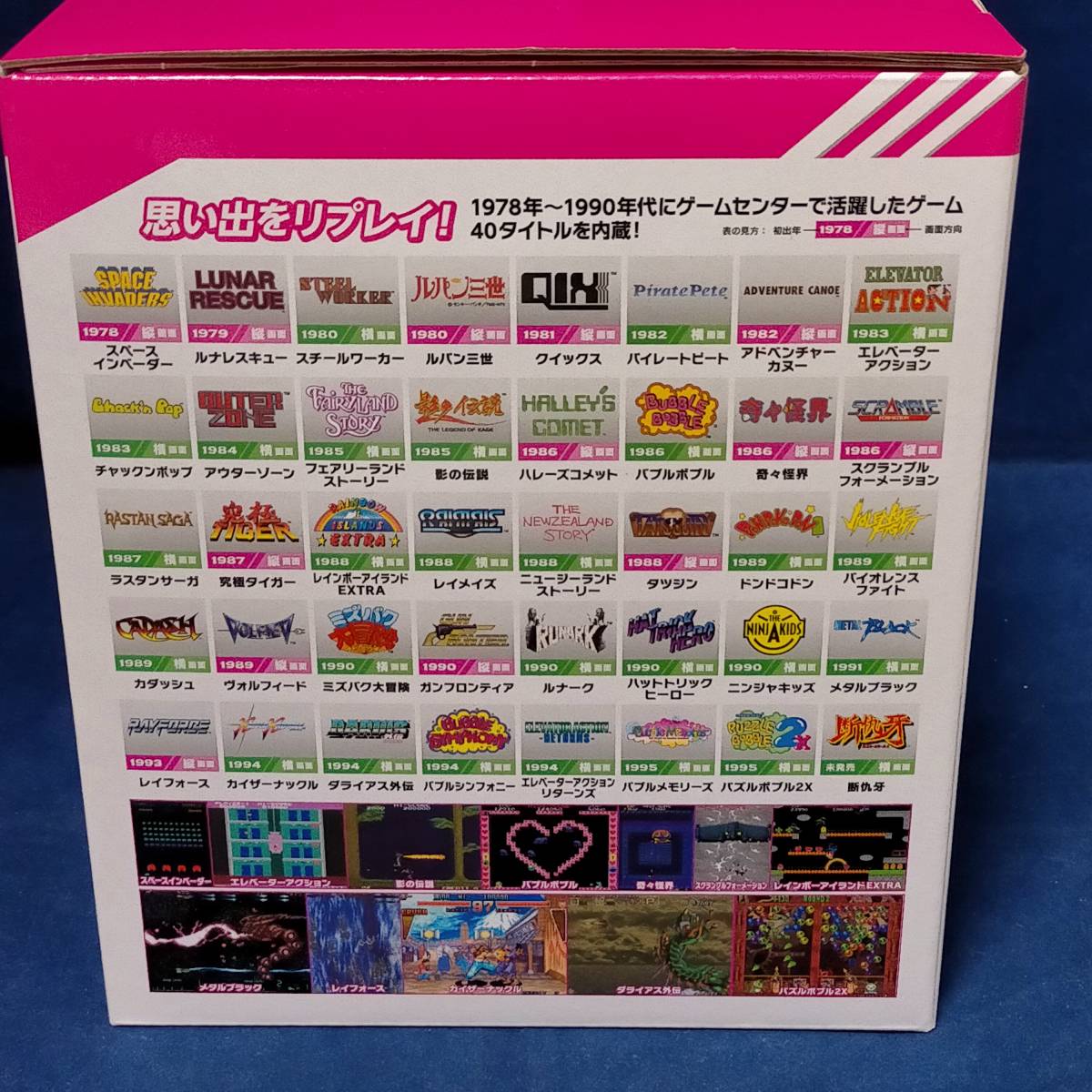 未開封】 TAITO イーグレットツーミニ 本体 + パドル&トラック 未開封】 TAITO イーグレットツーミニ 本体 + パドル&トラック