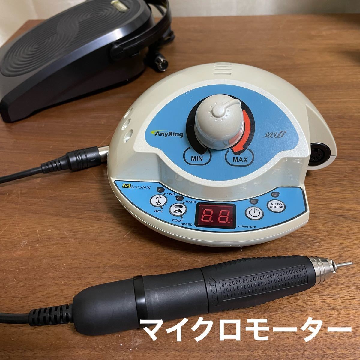 1円スタート!】古いですが新品未使用 技工用マイクロモーター φ2.35