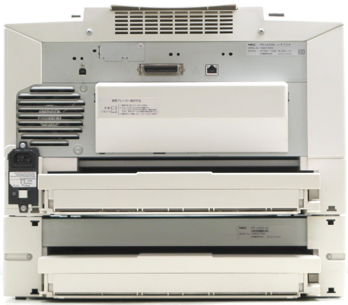NEC MultiWriter PR-L8250N ■ A3/モノクロレーザープリンター #10_NEC MultiWriter PR-L8250N
