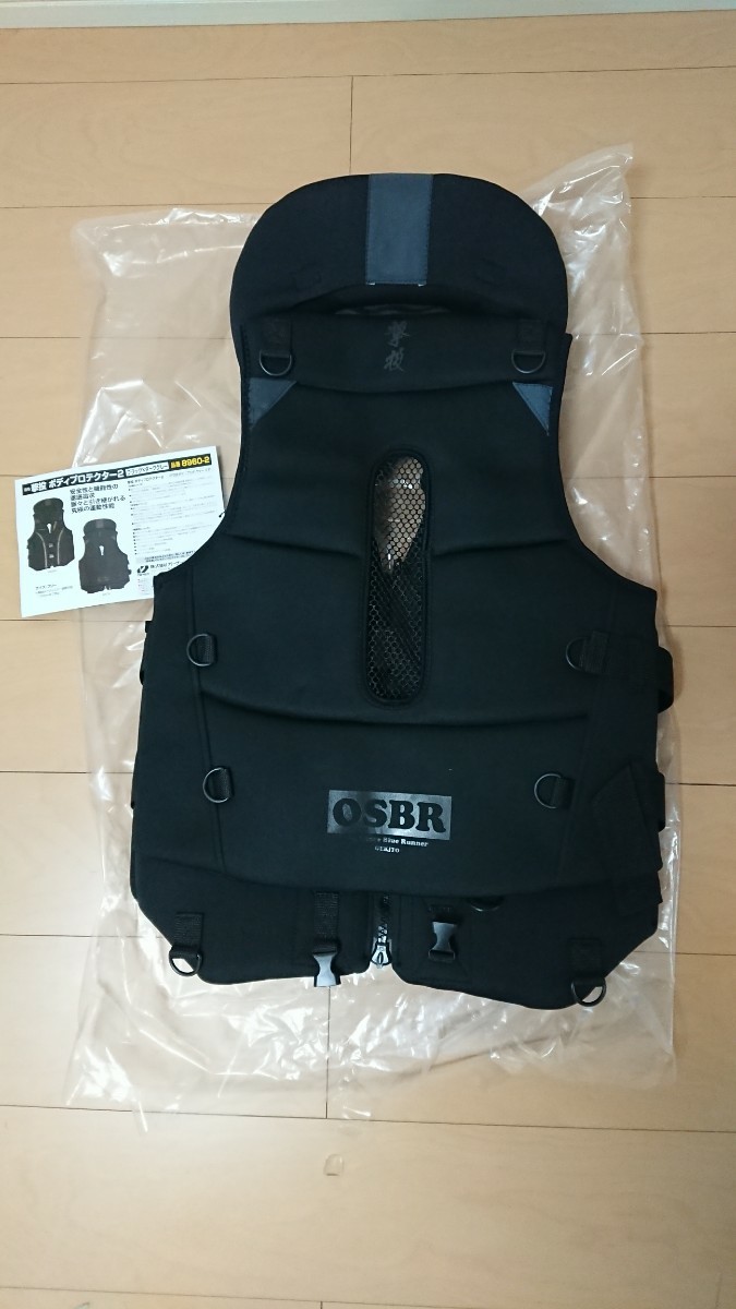 新品未使用】 撃投ボディプロテクター2 ブラック×ダークグレー 撃投