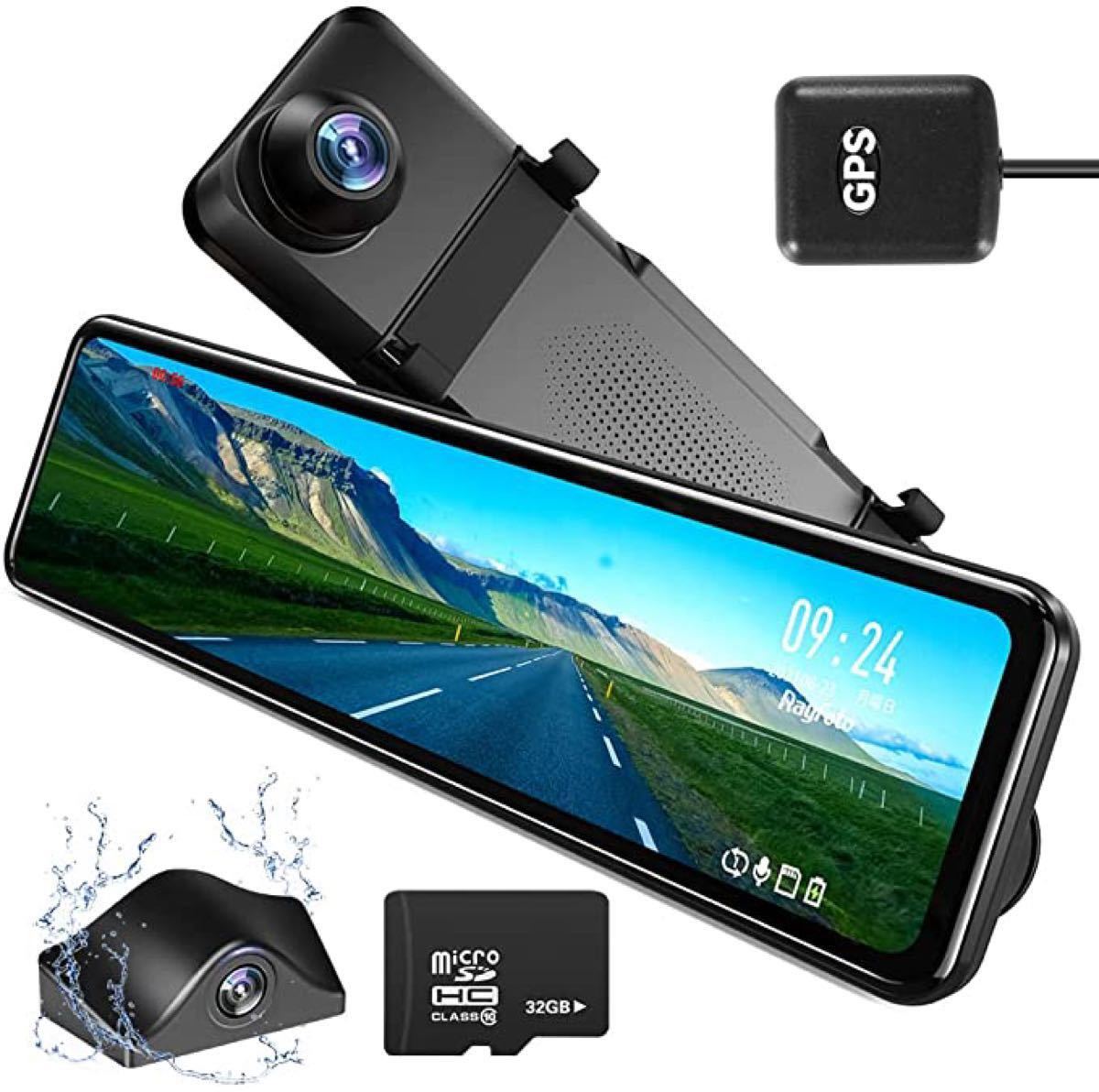 ドライブレコーダー ミラー型 前後カメラ 2.5K デジタル ルーム ドライブレコーダー ミラー型 前後カメラ 2.5K デジタル ルーム