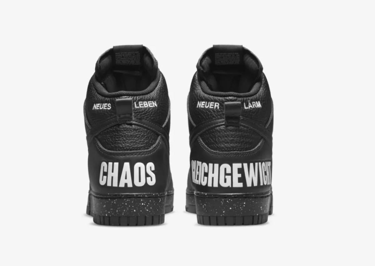 UNDERCOVER × Nike Dunk High Chaos Black|Yahoo!フリマ(旧PayPay