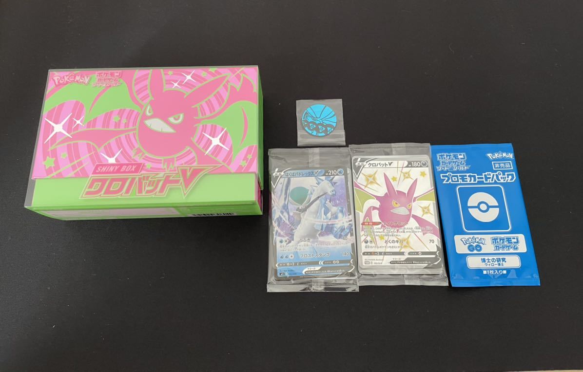 ヤフオク! - ポケモンカード完全未開封・シュリンク付き新品