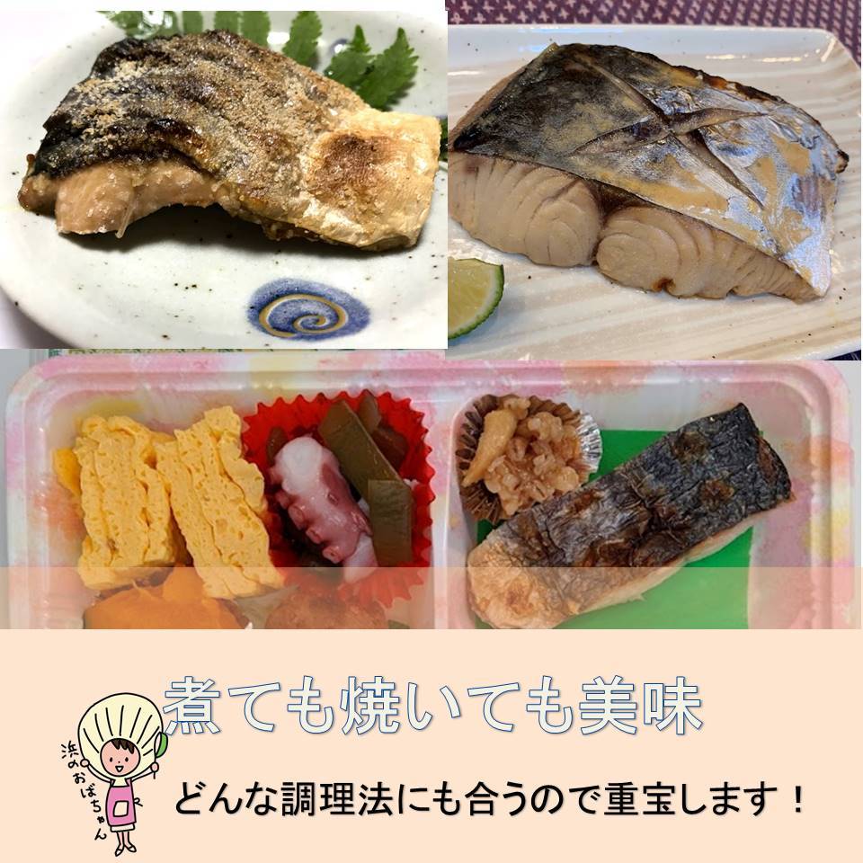 泉州漁師の味噌漬け床です！ 1k袋での出品です！発酵食品で健康ライフはじめませんか？_レシピ例です！魚は入ってません。