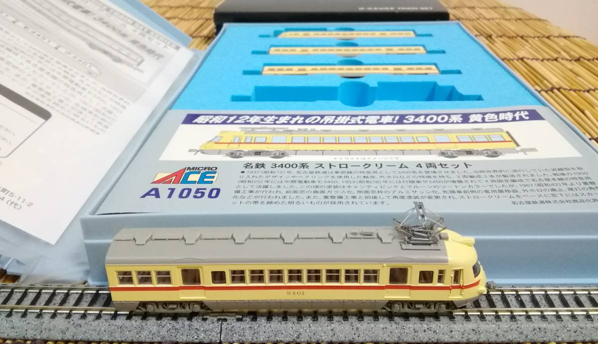 ▽MICROACE-A1050▽名鉄3400系(いもむし)/ストロークリームにスカーレットの帯/4両セット/名古屋鉄道/ 