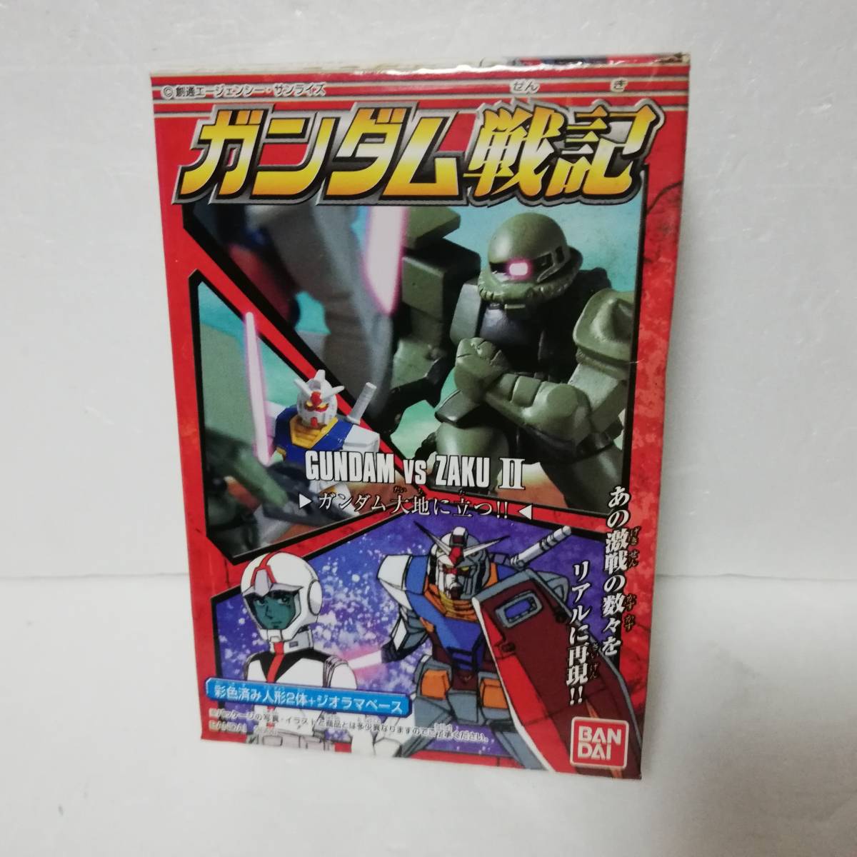 ガンダム戦記 ガンダム大地に立つ 1種 00年バンダイ製 食玩 ガンダム 売買されたオークション情報 Yahooの商品情報をアーカイブ公開 オークファン Aucfan Com ガンダム戦記 ガンダム大地に立つ 1種 00年バンダイ製 食玩 ガンダム 売買されたオークション情報 Yahooの商品情報をアーカイブ公開 オークファン Aucfan Com