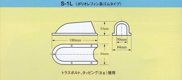 イケダ式スカッパー 排水受け「S-1L」_画像1