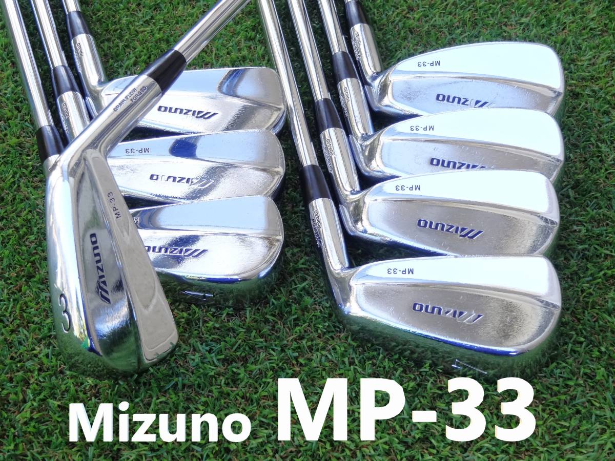 大人気マッスルバックアイアン】 ミズノ Mizuno MP-33 ダイナミック