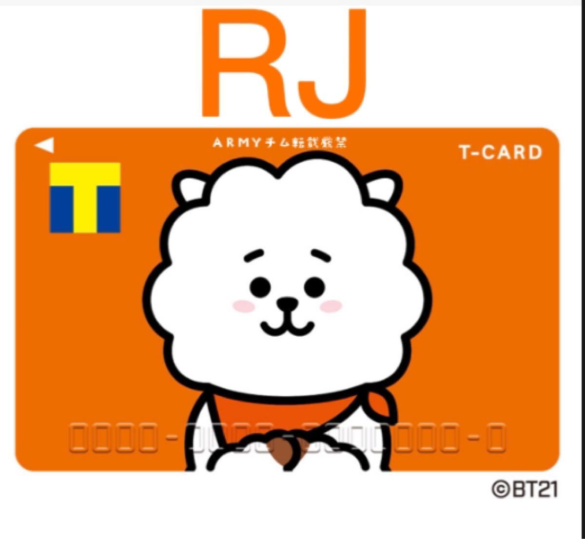 新品　BTS  BT21 Ｔポイントカード　RJ  BTS カード 防弾少年団 韓国 アイドル バンタン 廃盤・レア品 入手困難