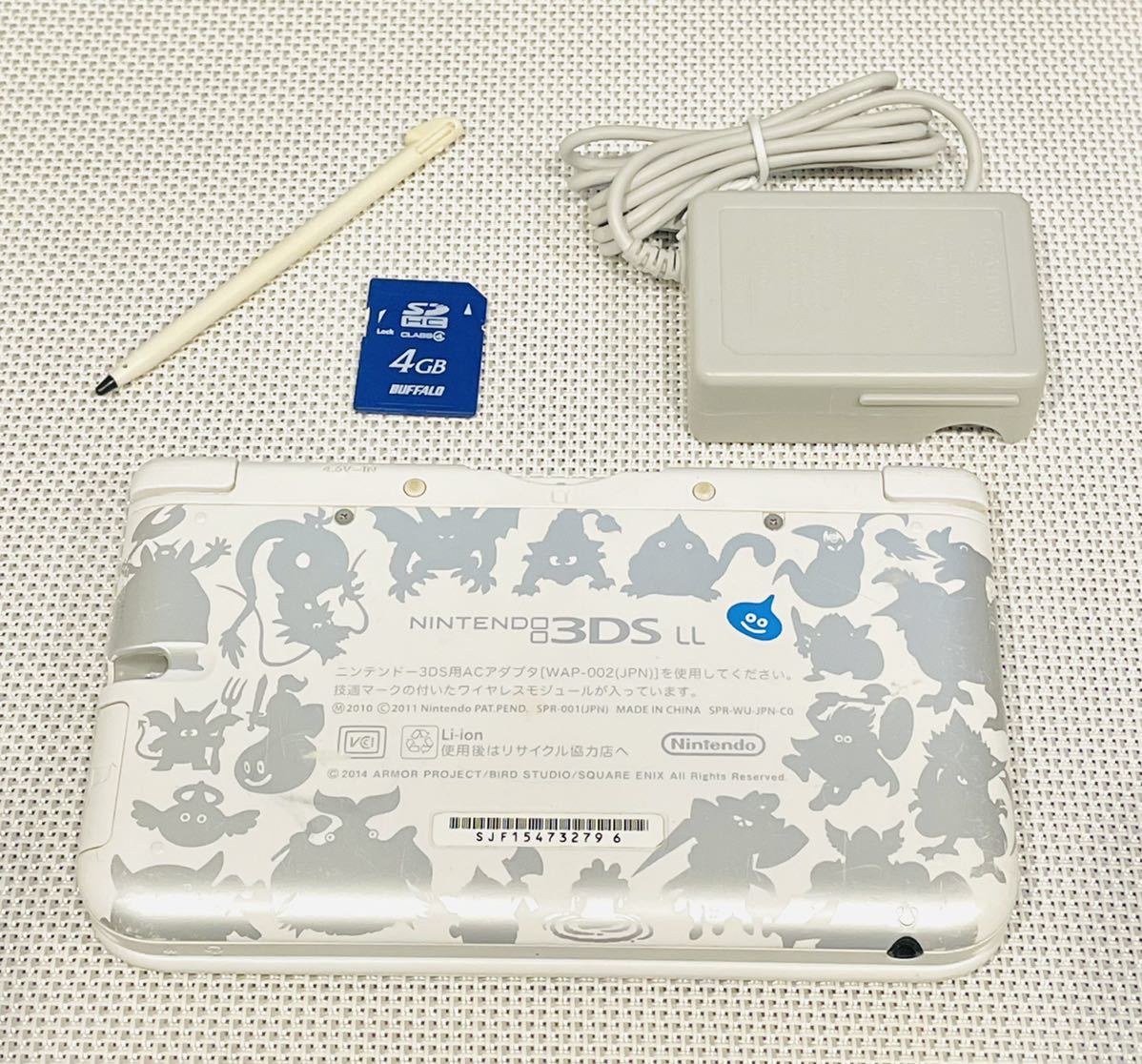 ニンテンドー3DS LL ドラゴンクエストモンスターズ2 イルとルカの不思議なふしぎな鍵 スペシャルパック 動作品 送料無料