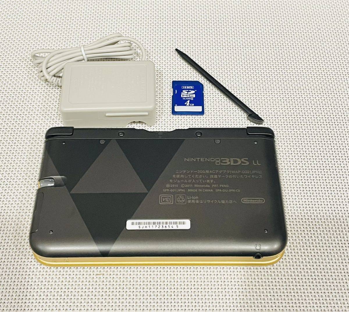 ニンテンドー3DS LL ゼルダの伝説 神々のトライフォース2 限定版 本体