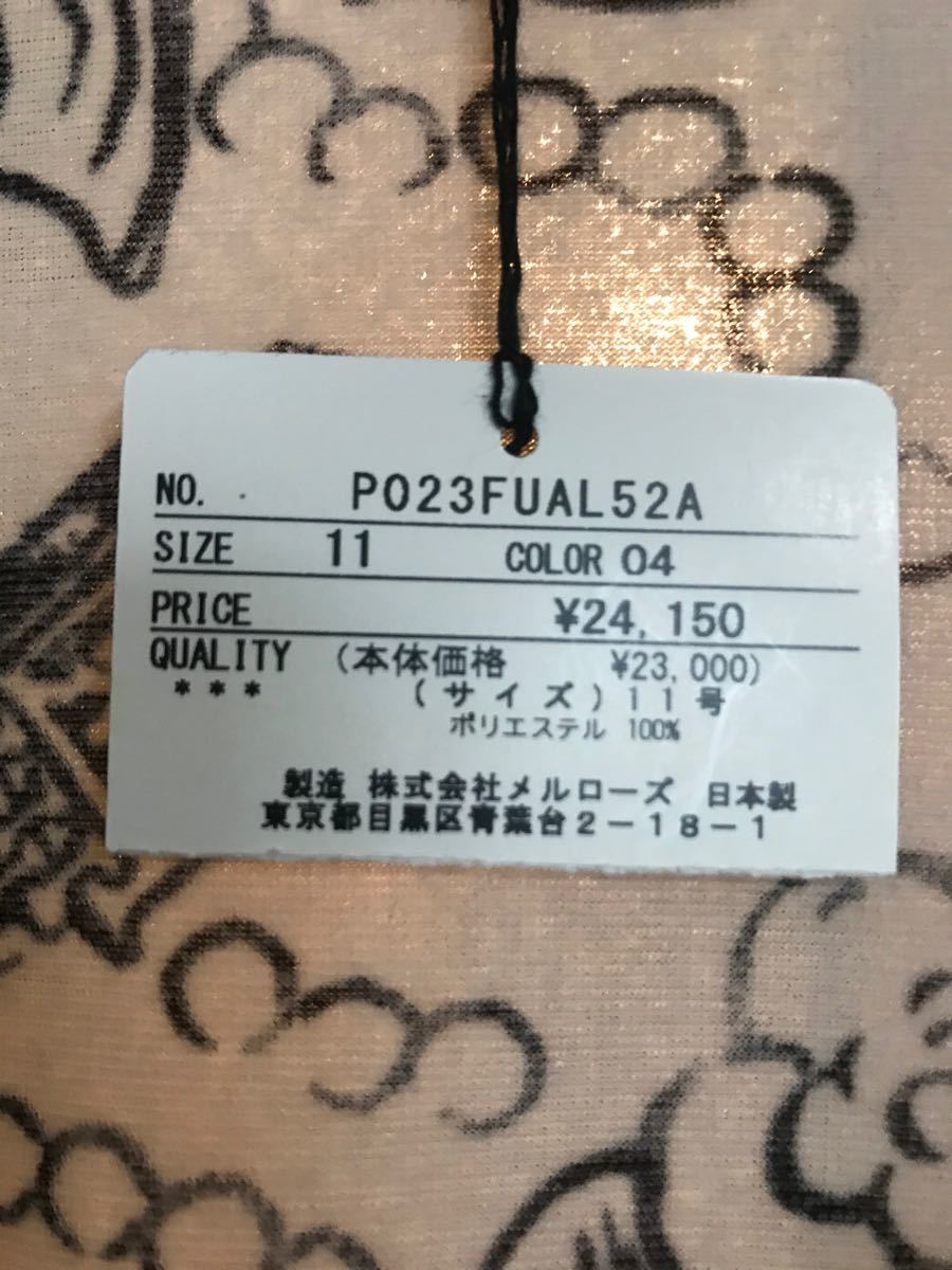 INGEBORG チュニック ccorca.org