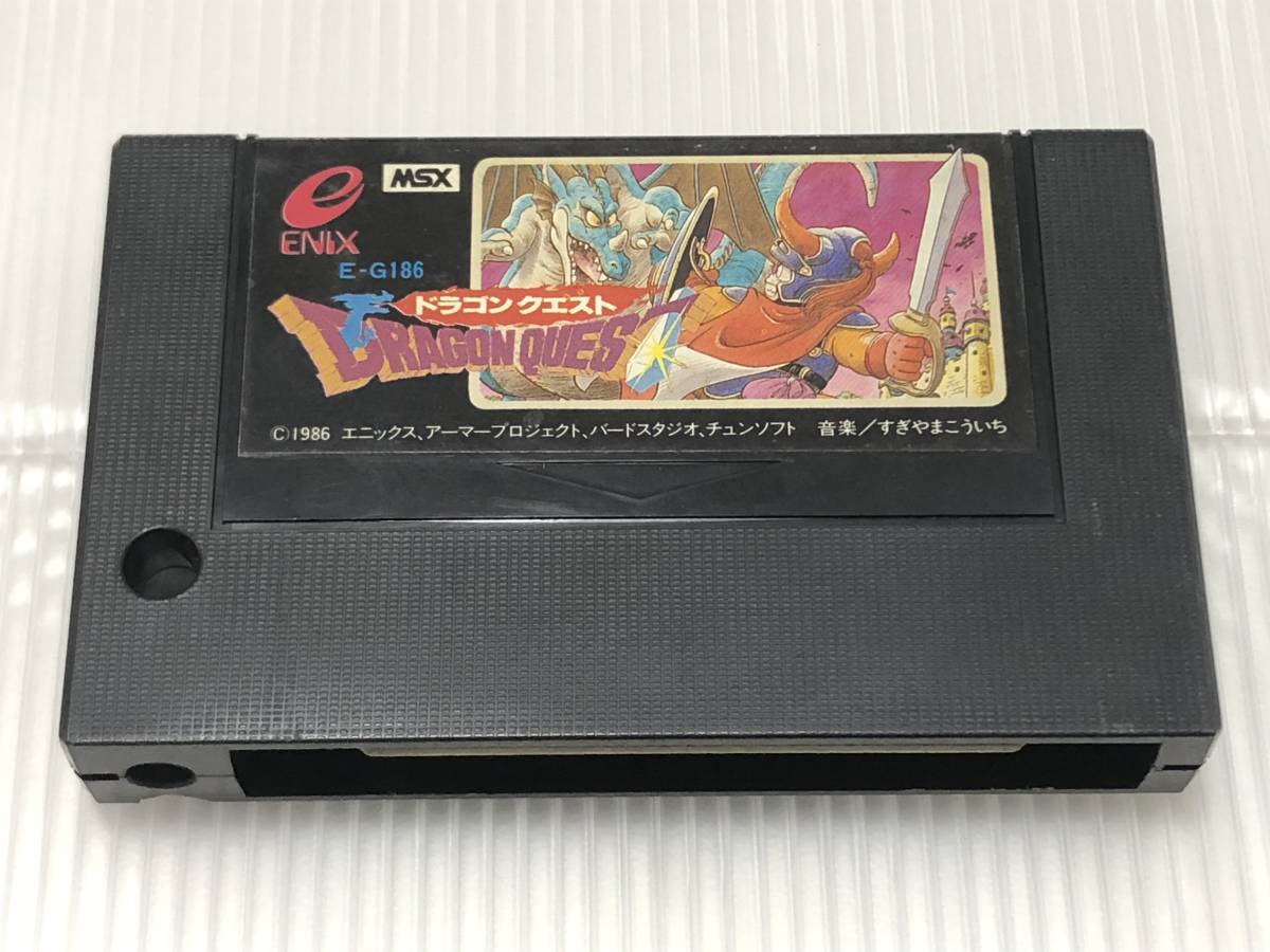 魅力の Msx Enix 動作確認 箱付き ドラゴンクエスト Msx Www Comisariatolosandes Com 魅力の Msx Enix 動作確認 箱付き ドラゴンクエスト Msx Www Comisariatolosandes Com
