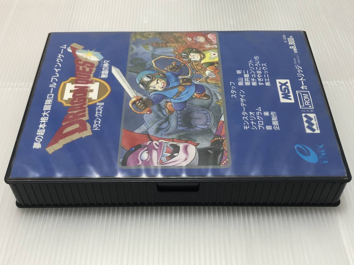 美品】【箱なし】ドラゴンクエストⅡ MSX ROM-