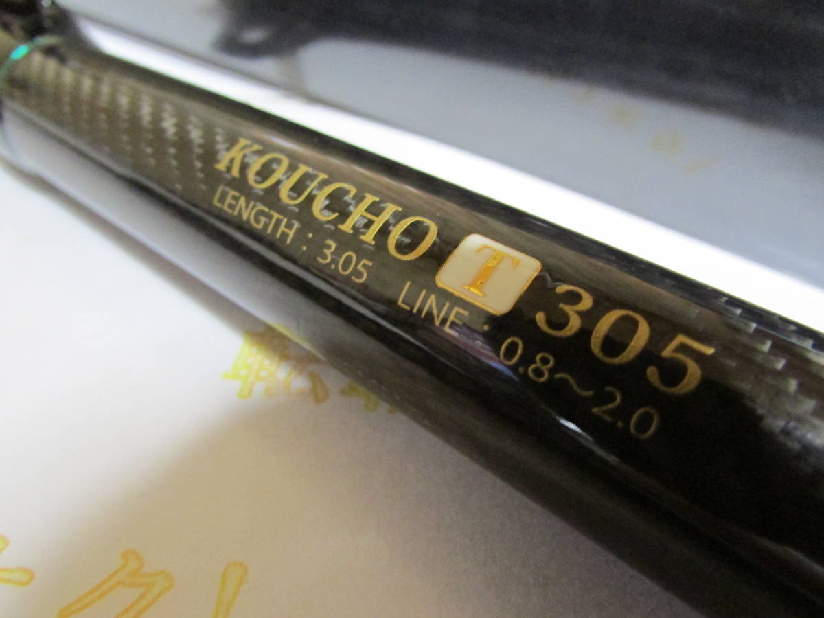 黒鯛工房 THE ヘチ リミテッド BB4 硬調 T305 即決 黒鯛工房 THE ヘチ リミテッド BB4 硬調 T305 即決