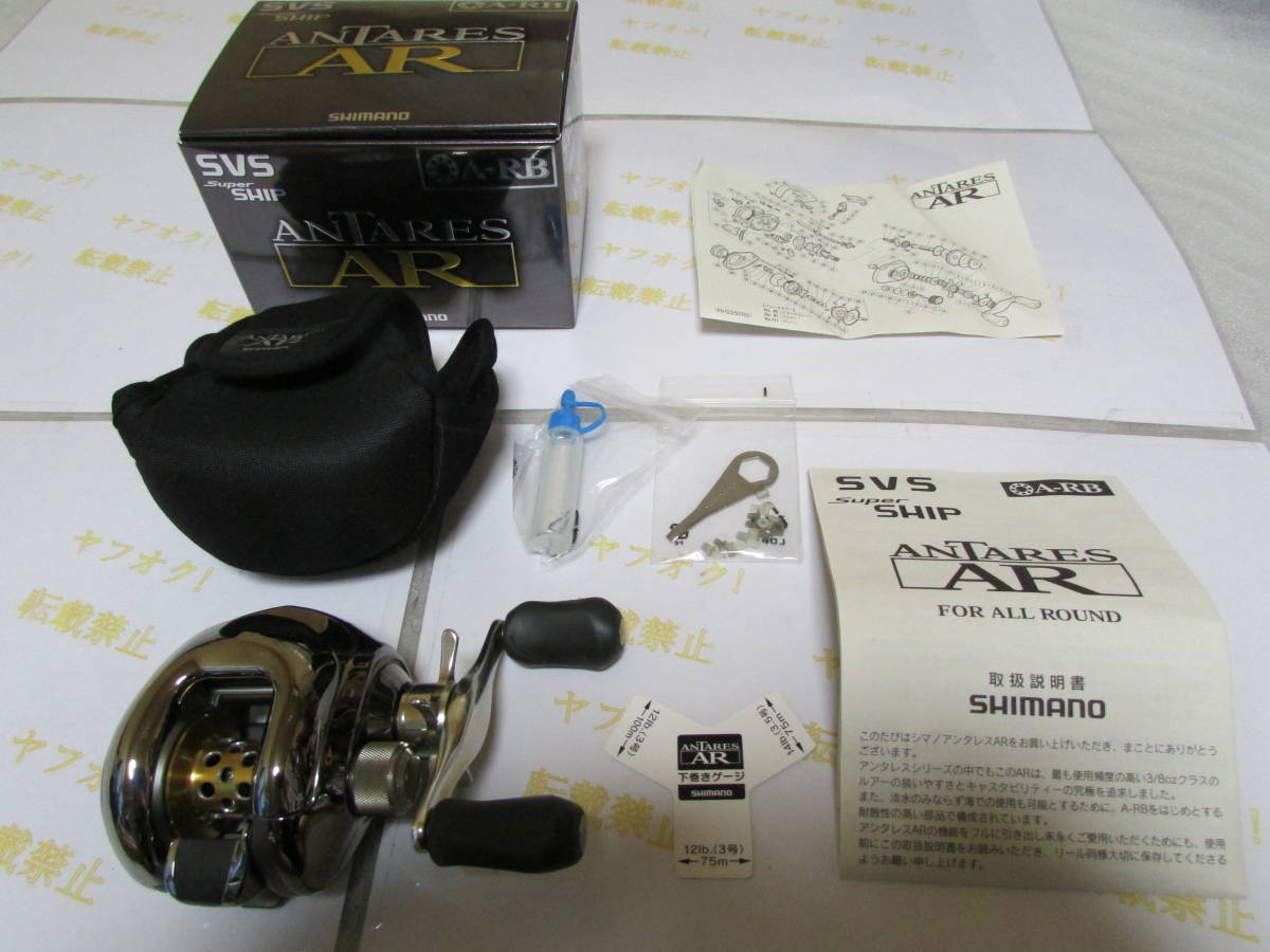 シマノ アンタレス AR (Shimano ANTARES AR)オールラウンド 右