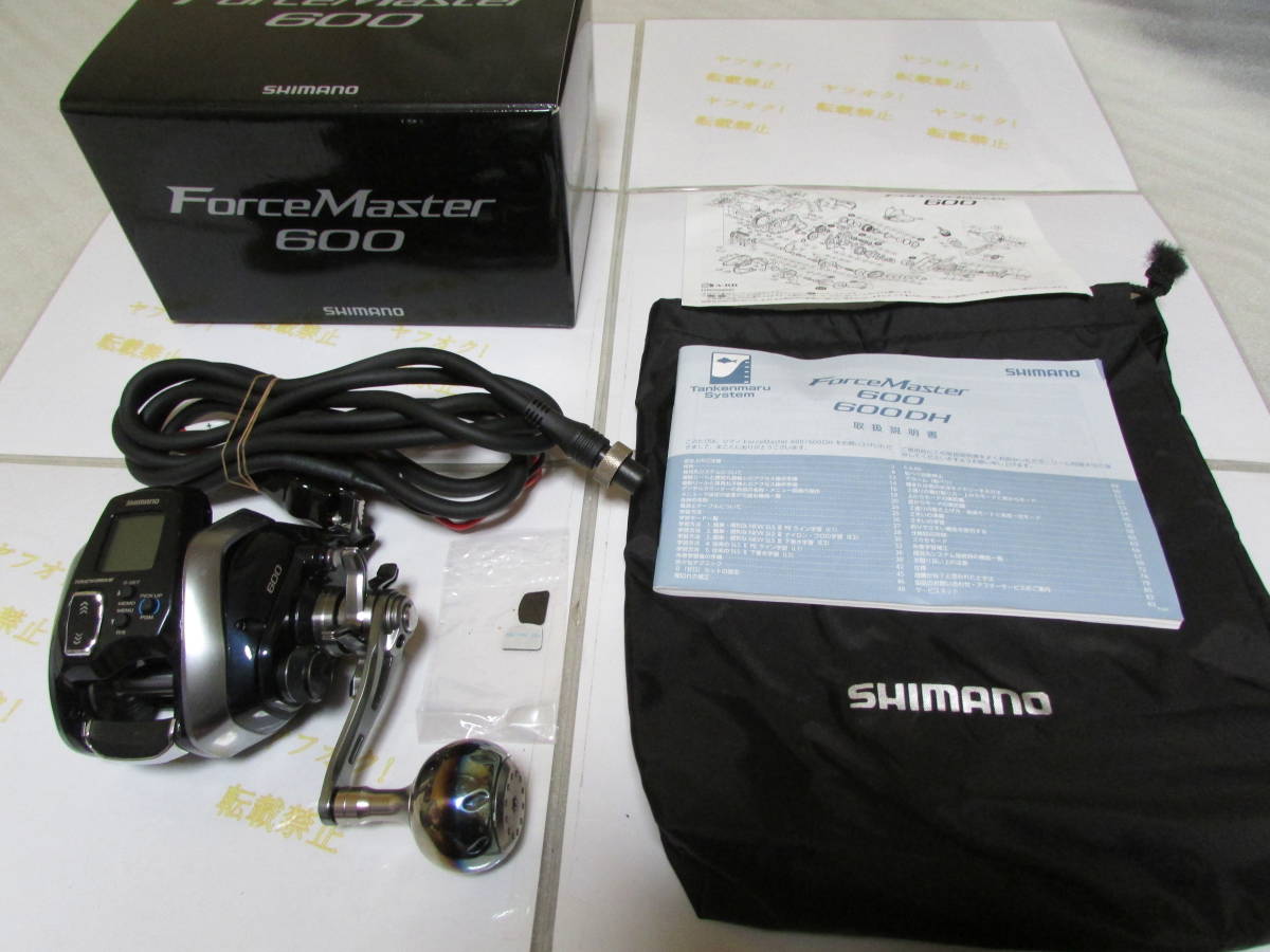シマノ 18 フォースマスター 600 (Shimano 18 ForceMaster