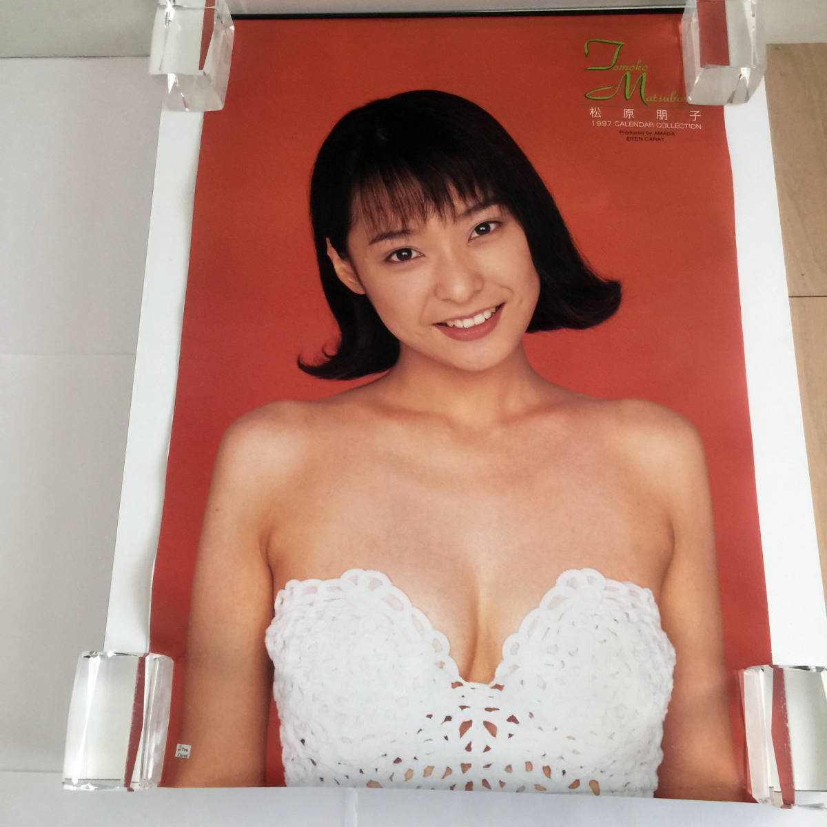 即決 レア 松原朋子 1997年 カレンダー 7枚 Tomoko Matsubara アイドル La mer 歌手 剛柔流空手 美人 まつばらともこ_画像1