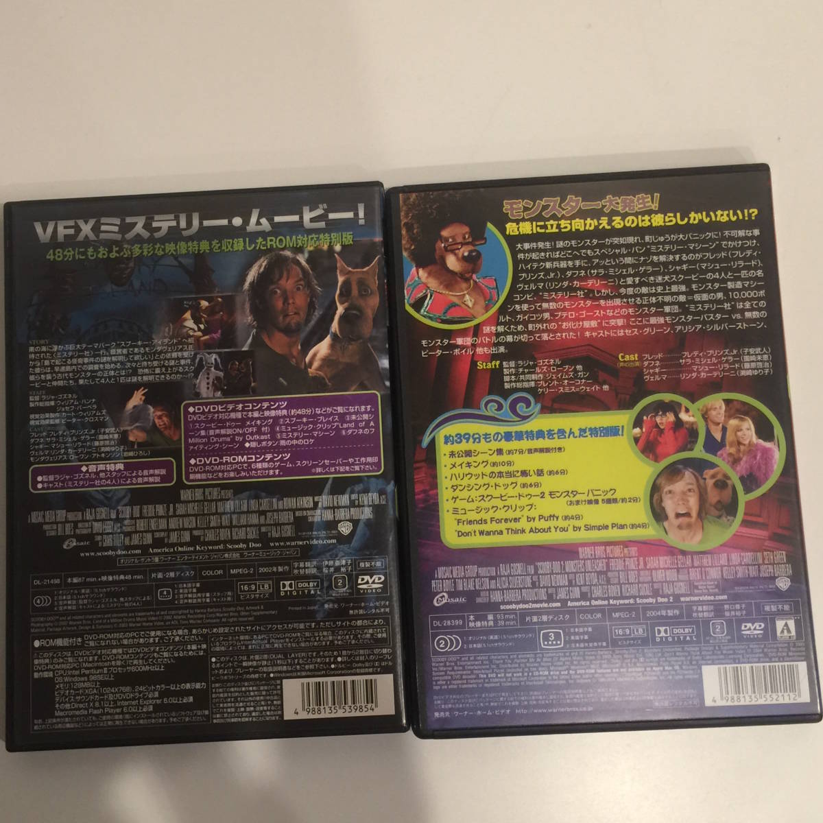 即決 DVD セル盤 美品 2枚 スクービー・ドゥー 1+2 モンスターパニック 日本語吹替 弱虫クルッパー サラ・ミシェル・ゲラー 実写版 ホラーの画像3