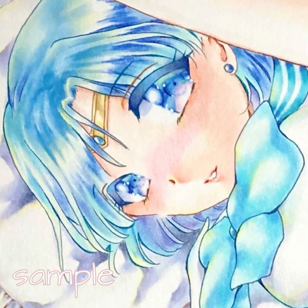 同人手描きイラスト セーラーマーキュリー 水野亜美 美少女戦士 同人手描きイラスト セーラーマーキュリー 水野亜美 美少女戦士
