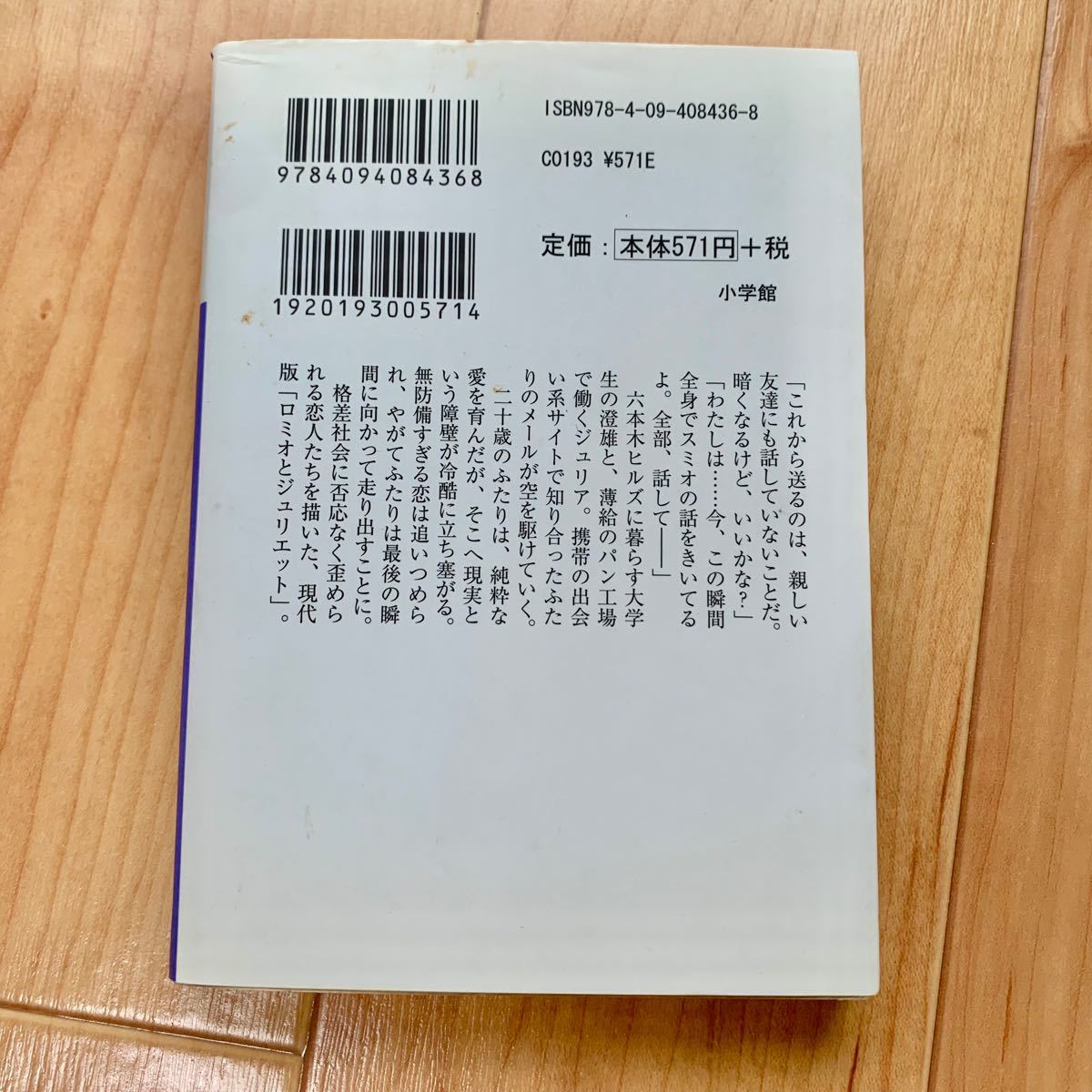 ブランドのギフト 恋愛の家庭教師カテキョloveチャートbook 本 エンタメ 書籍 恋愛の家庭教師 Www Thewalldogs Com ブランドのギフト 恋愛の家庭教師カテキョloveチャートbook 本 エンタメ 書籍 恋愛の家庭教師 Www Thewalldogs Com
