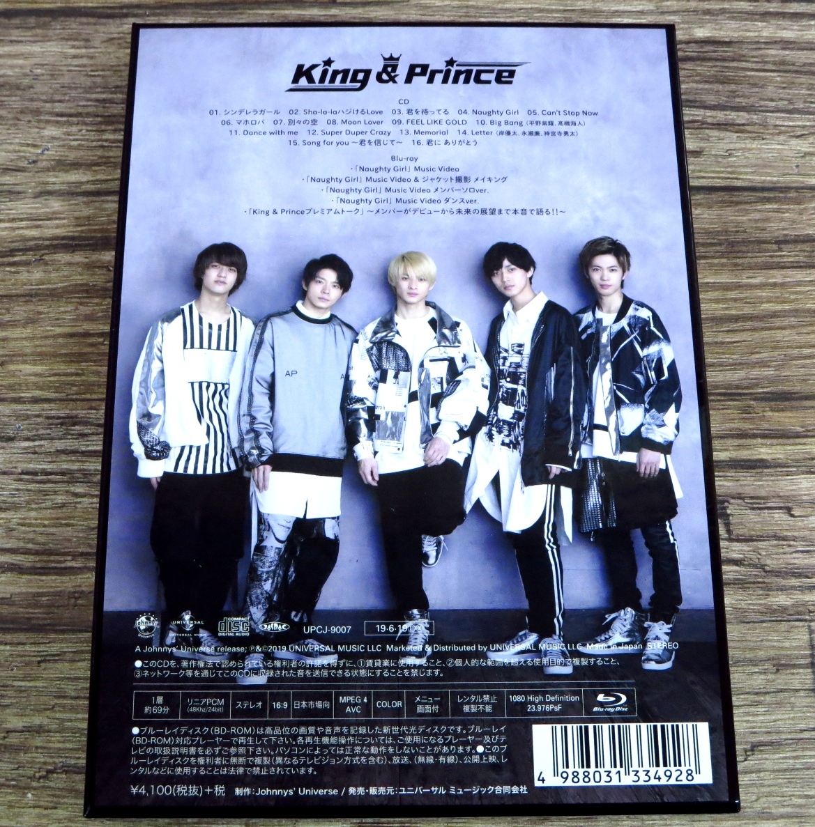 ヤフオク! - ☆King & Prince キンプリ CD 4点セット 