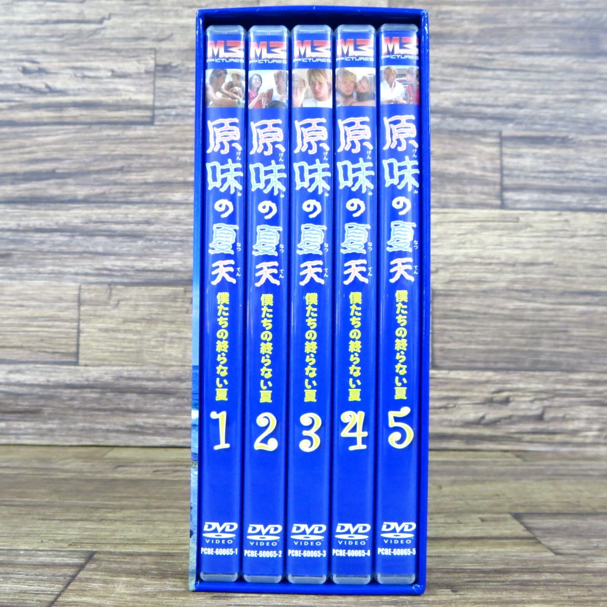 原味の夏天 僕たちの終わらない夏 Dvd Box 邱澤 ロイ チウ 楊丞琳 レイニー ヤン 何潤東 ピーター ホー 台湾ドラマ Z 海外 売買されたオークション情報 Yahooの商品情報をアーカイブ公開 オークファン Aucfan Com 原味の夏天 僕たちの終わらない夏 Dvd Box 邱澤 ロイ チウ 楊丞琳 レイニー ヤン 何潤東 ピーター ホー 台湾ドラマ Z 海外 売買されたオークション情報 Yahooの商品情報をアーカイブ公開 オークファン Aucfan Com