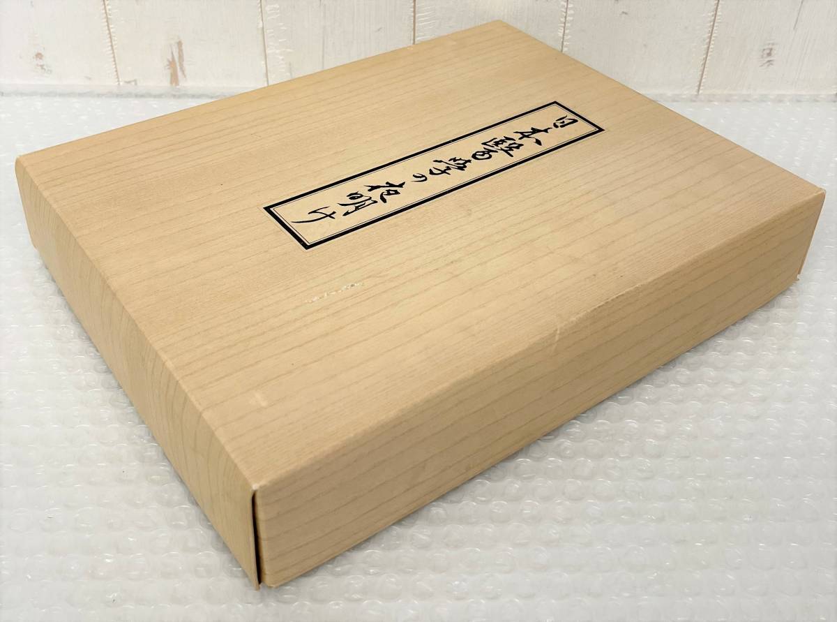 【50%OFF】 歴史 美品 医療 小池猪一 *昭和53年6月発行 古本 *貴重 資料 古書 国公立所蔵史料刊行会 *日本医学の夜明け *日本近代医学史