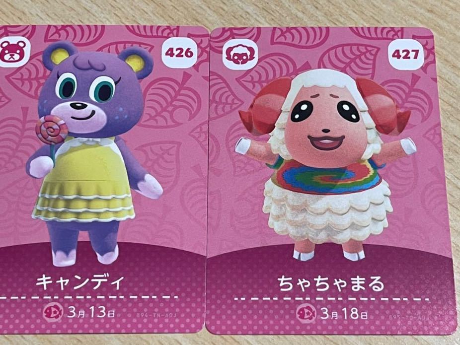 注目ブランドのギフト amiibo あつ森 ちゃちゃまる みすず キャンディ