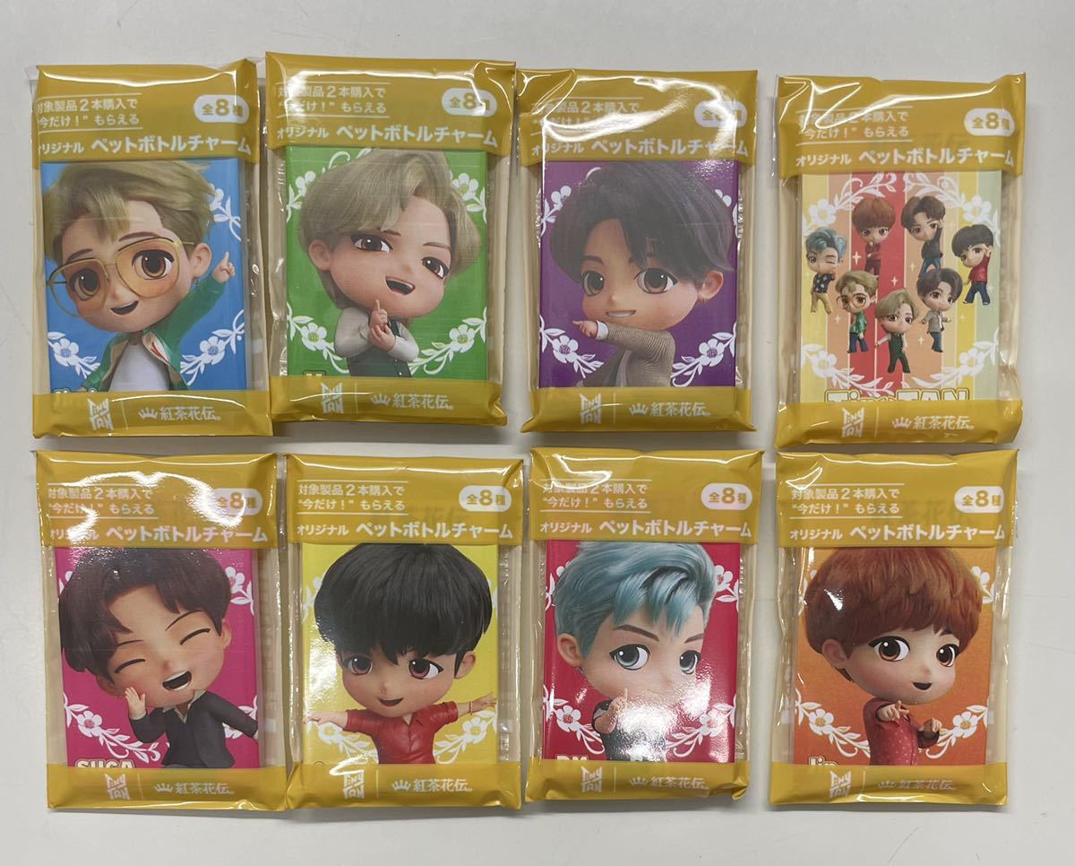 Bts タイニータン Tinytan ペットボトルチャーム 全8種セット セブンイレブン限定 紅茶花伝 キーホルダー その他 売買されたオークション情報 Yahooの商品情報をアーカイブ公開 オークファン Aucfan Com Bts タイニータン Tinytan ペットボトルチャーム 全8種セット セブンイレブン限定 紅茶花伝 キーホルダー その他 売買されたオークション情報 Yahooの商品情報をアーカイブ公開 オークファン Aucfan Com