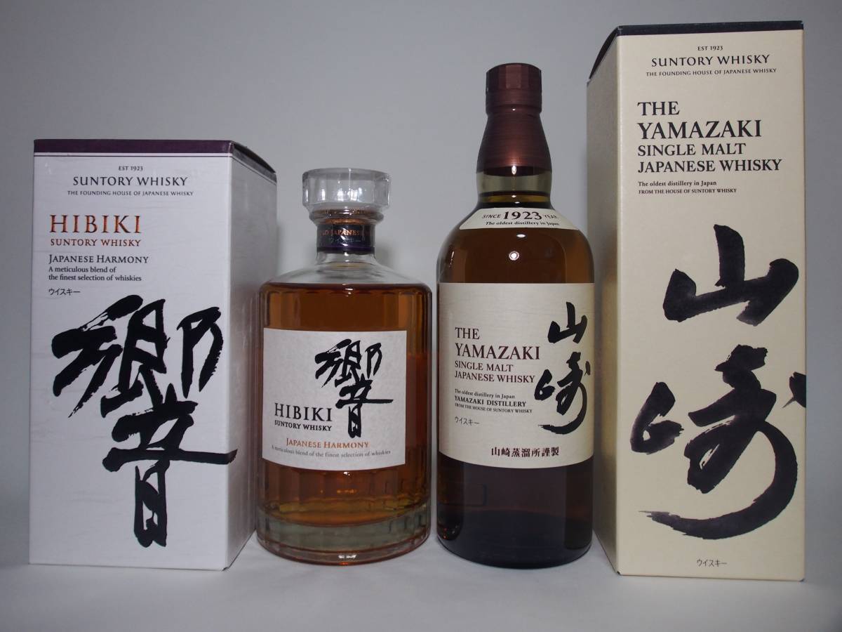 サントリー ウイスキー 響 山崎 2本セット www.lram-fgr.ma