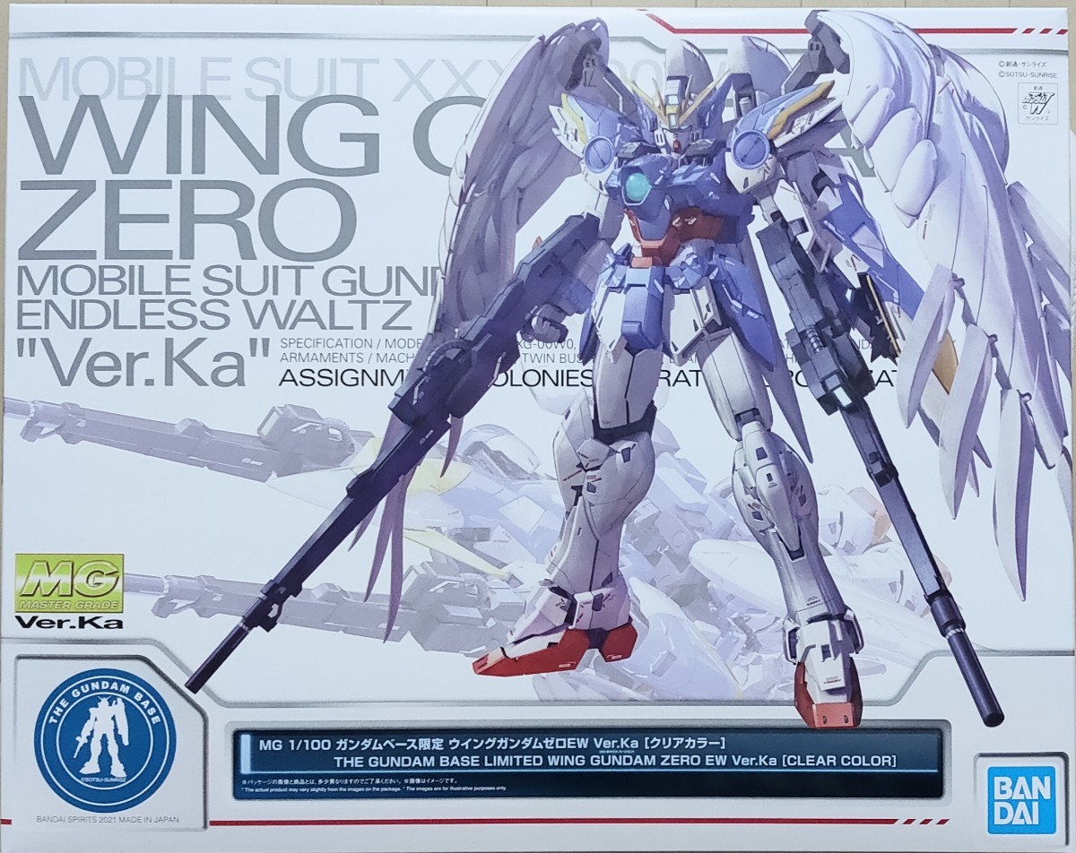 ガンプラ MG 限定 ウイングガンダムゼロEW Ver Ka [クリアカラー ガンプラ MG 限定 ウイングガンダムゼロEW Ver Ka [クリアカラー