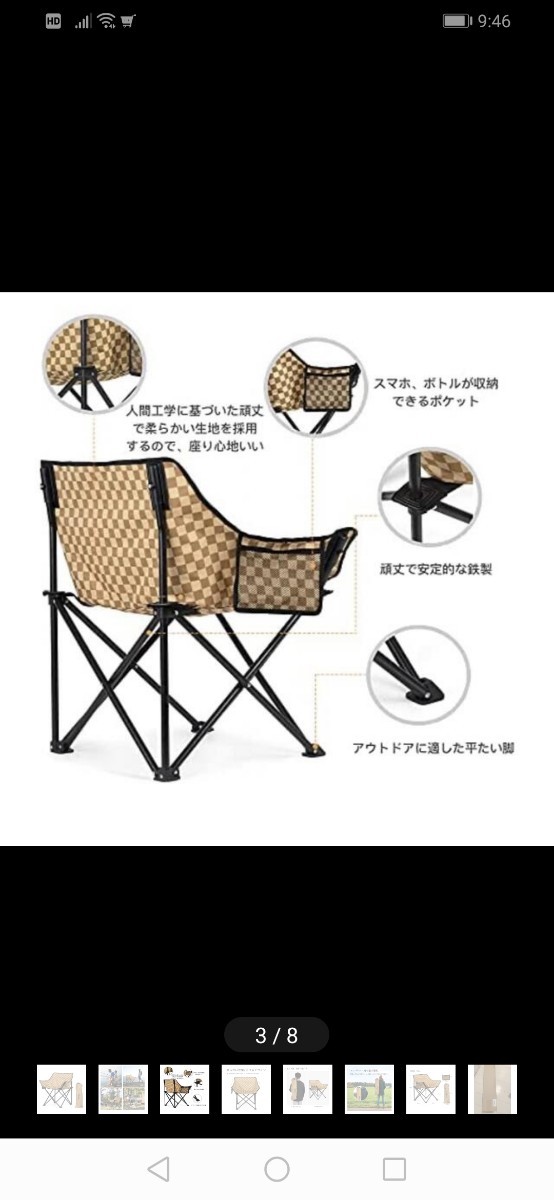 高品質　アウトドアチェア キャンプチェア キャンプ椅子 アウトドア 椅子 バンドック チェア 完成品 ハイバック 折りたたみ