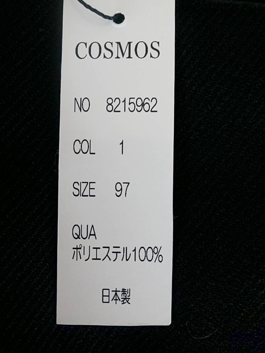 COSMOS 新品 超特価!! 60%OFF 送料無料 厚手 刺繍 ノータック スラックス W97cm ゆったり 日本製 ウォッシャブル 早い者勝ち 8215962_画像8