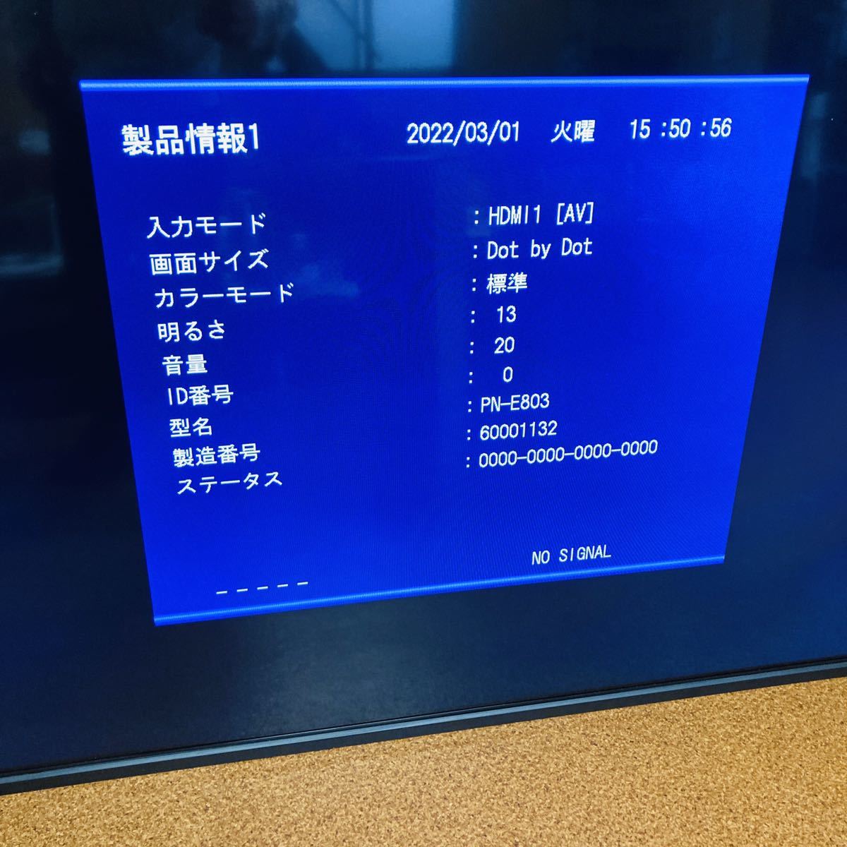 Yahoo!オークション - シャープ SHARP 80V型 PN-E803 Yahoo!オークション - シャープ SHARP 80V型 PN-E803