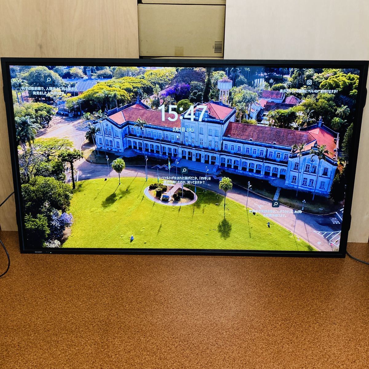 Yahoo!オークション - シャープ SHARP 80V型 PN-E803 Yahoo!オークション - シャープ SHARP 80V型 PN-E803